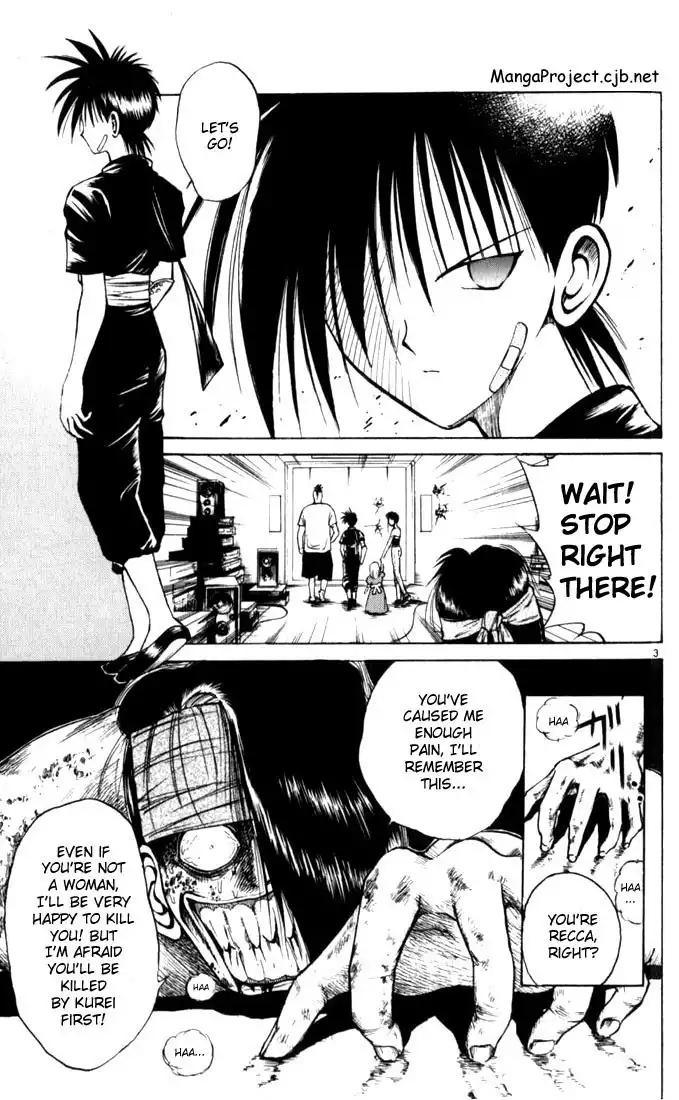 Flame of Recca Chapter 32 3